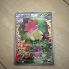 シェイミ CP5 幻・伝説ドリームキラコレクション 004/036 - メルカリ