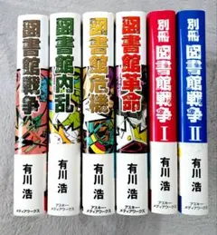 Saaya様 リクエスト 2点 まとめ商品