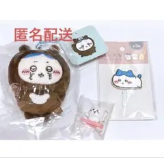 ちいかわ ハチワレ ぬいぐるみマスコット マレーグマ