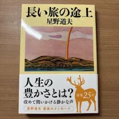 Item thumbnail for item df90eef2-d2d9-4054-b462-c325f25d4ec6