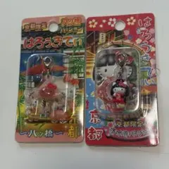 ご当地キティ 東京限定 新橋バージョンファスナーマスコット - メルカリ