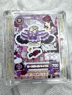 アイカツ　マルチカラーパウダー　紫吹蘭