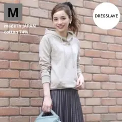 DRESSLAVEグレーパーカー⚠︎即購入禁止⚠︎ ウォッシュド パーカー - グレー - DPRIQUE | 60% - アジア