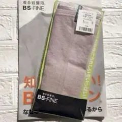 着る岩盤浴　BSファイン レッグウォーマー フリーサイズ　　ピンクのサムネイル