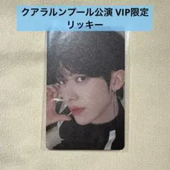 ZEROBASEONE クアラルンプール公演 限定トレカ リッキー