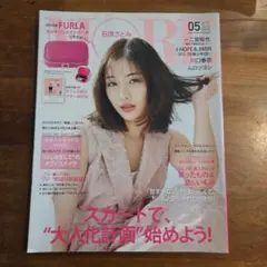 MORE 2018年5月号 BTS特集