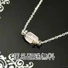 ローズクォーツ　ペンダント　チェーン長約52cm