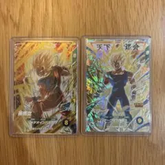 ドラゴンボールダイバーズ ベジータSDV6-034 孫悟空SDV6-025