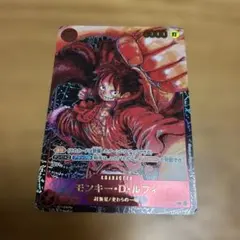 ONEPIECEカードモンキー・D・ルフィ SR パラレル ST01-012