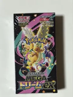 2026年最新】ポケモンカード ex boxの人気アイテム - メルカリ