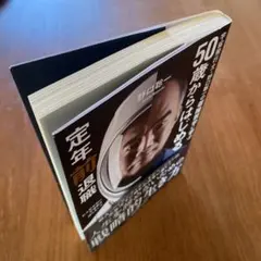 Item thumbnail for item b8632fc5-455d-453d-b6d8-6d616bb5f312