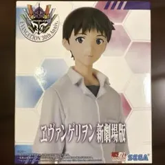 エヴァンゲリヲン　新劇場版　碇シンジ