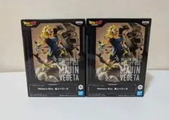 ドラゴンボールZ History Box 魔人ベジータ ×2　[翌日発送]