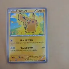 【希少最安値】ポケカ bw,XYシリーズ 人気EXポケモン27枚まとめ売り ハイクラスパック「THE BEST OF XY」 | ポケモンカードゲーム公式