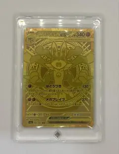 2026年最新】メガルカリオex MURの人気アイテム - メルカリ