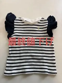 〈最終値下げ〉アプレレクール　リブ編み 袖フリル トップス 90cm 半袖