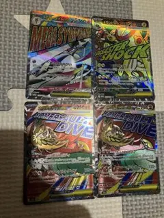 ポケモンカード　メガドリームex MAまとめ売り