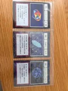 ハンターハンター一番くじ L賞 指定ポケットカードブループラネット 他2枚