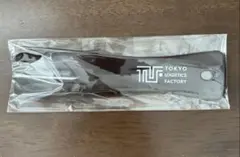 靴べら　プラスチック　持ち運び