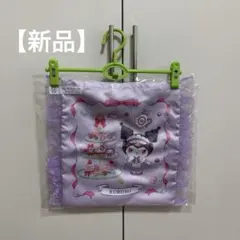 【新品】マイメロ クロミ くじ トートバッグ