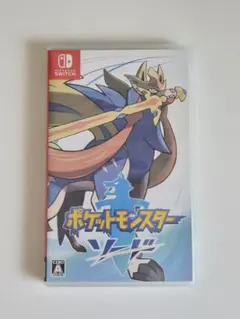 ポケットモンスター ソード
