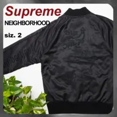 supreme × neighborhood コラボ スカジャン 黒　ブラック supreme × neighborhood コラボ スカジャン 黒 ブラック - メルカリ