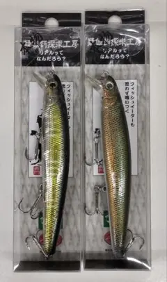 真木 TR-90F ハンドメイドルアー ワカサギ魚皮 真木 TR-90F ハンドメイドルアー ワカサギ魚皮 真木 TR-90F