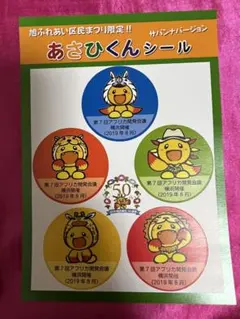 Item thumbnail for item b5ea1f2a-2ffe-476b-9672-6e1e29f0a179