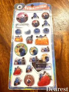 国内正規品 うるちゅるポップシール SUNSUN パペットスンスン 新品・未開封