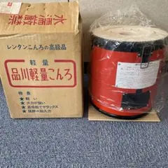 品川マメタンこたつ 豆炭 アウトドア向け 秋冬の夜にテントや屋外向け 楽天市場】豆炭アンカ ケース まめたん こたつ アウトドア