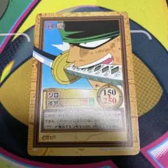 ワンピース カードダス ゾロ C74 2000年 ハイパーバトル