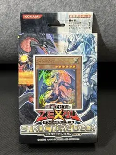 遊戯王 STRUCTURE DECK ドラゴニック・レギオン - メルカリ