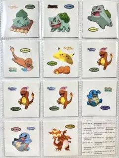 〖即購入◎〗 ポケモンパンシール 第1世代 御三家 11枚セット