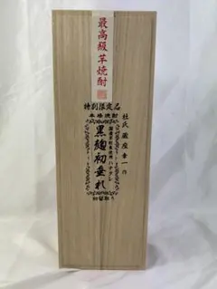 最高級芋焼酎　黒麹・初垂れ 焼酎 720ml 42%　常楽酒造　特別限定品 黒麹初垂れ 蔵座幸一 | 商品詳細 | 高島屋オンラインストア