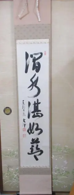 Item thumbnail for item 720cdbdf-bbb9-49f9-bbc2-bb22b828b8c3