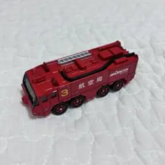 トミカ No.13 モリタ 空港用化学消防車 MAF-125A