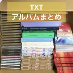 2026年最新】tomorrow x togetherアルバムの人気アイテム - メルカリ
