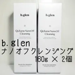 2025年最新】b.glen クレンジング・メイク落としの人気アイテム