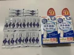 ピジョン　洗える除菌料　ミルクポンW 「104包」　簡単　哺乳瓶消毒