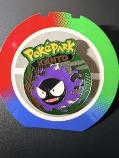 ポケパークカントー ゴーストピンズ - メルカリ