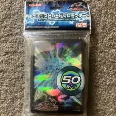 遊戯王 シューティング・スター・ドラゴン スリーブ【未開封