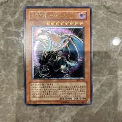 遊戯王 地縛神 ウル Uru - メルカリ