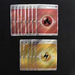 基本炎エネルギー ストライプ ポケモンカード プロモ XY-P 9枚セット