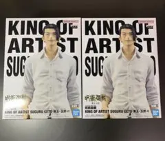 呪術廻戦 KING OF ARTIST 夏油傑 フィギュア