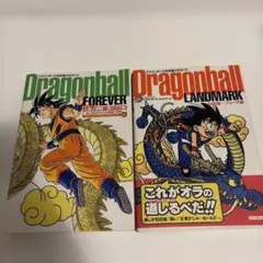 2026年最新】ドラゴンボール 完全版 初版の人気アイテム - メルカリ