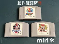 動作確認済‼️Nintendo64 マリオ64 マリオカート64 スマブラ64