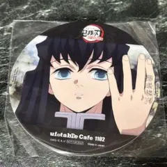 鬼滅の刃 時透無一郎 ufotable Cafe コースター 810 二十三話 - メルカリ