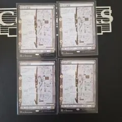mtg ウルザの物語　日本語4枚セット 2026年最新】ウルザの物語の人気アイテム - メルカリ
