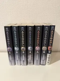 2026年最新】あさきゆめみし 完全版の人気アイテム - メルカリ