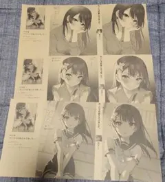 Item thumbnail for item 9ca91c3c-6023-4d30-a3f6-53d35070b58e